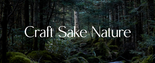 craft sake nature