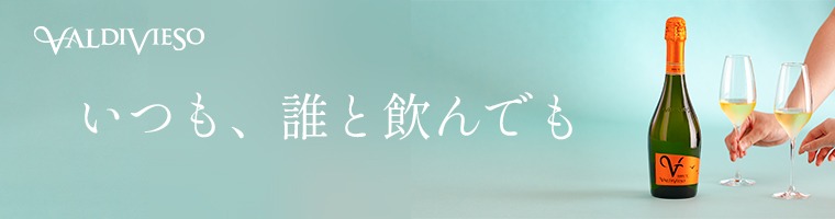 バルディビエソ