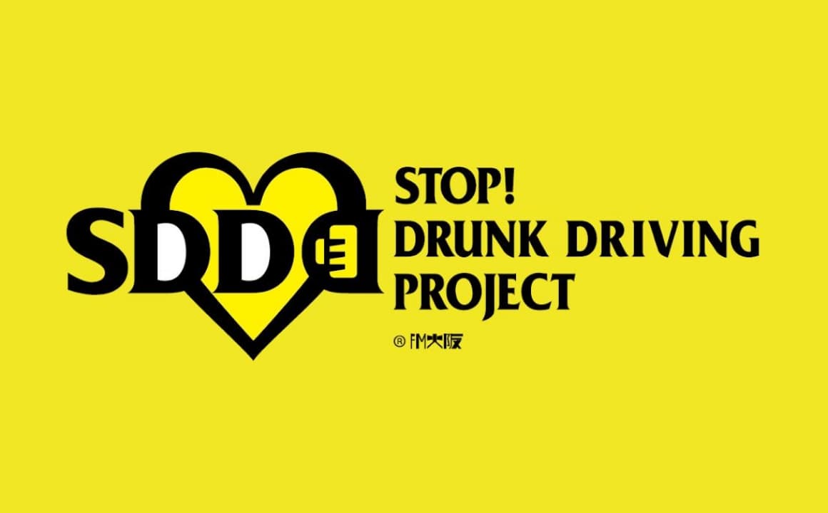 SDD STOP! DRUNK DRIVING PROJECTへの取り組み