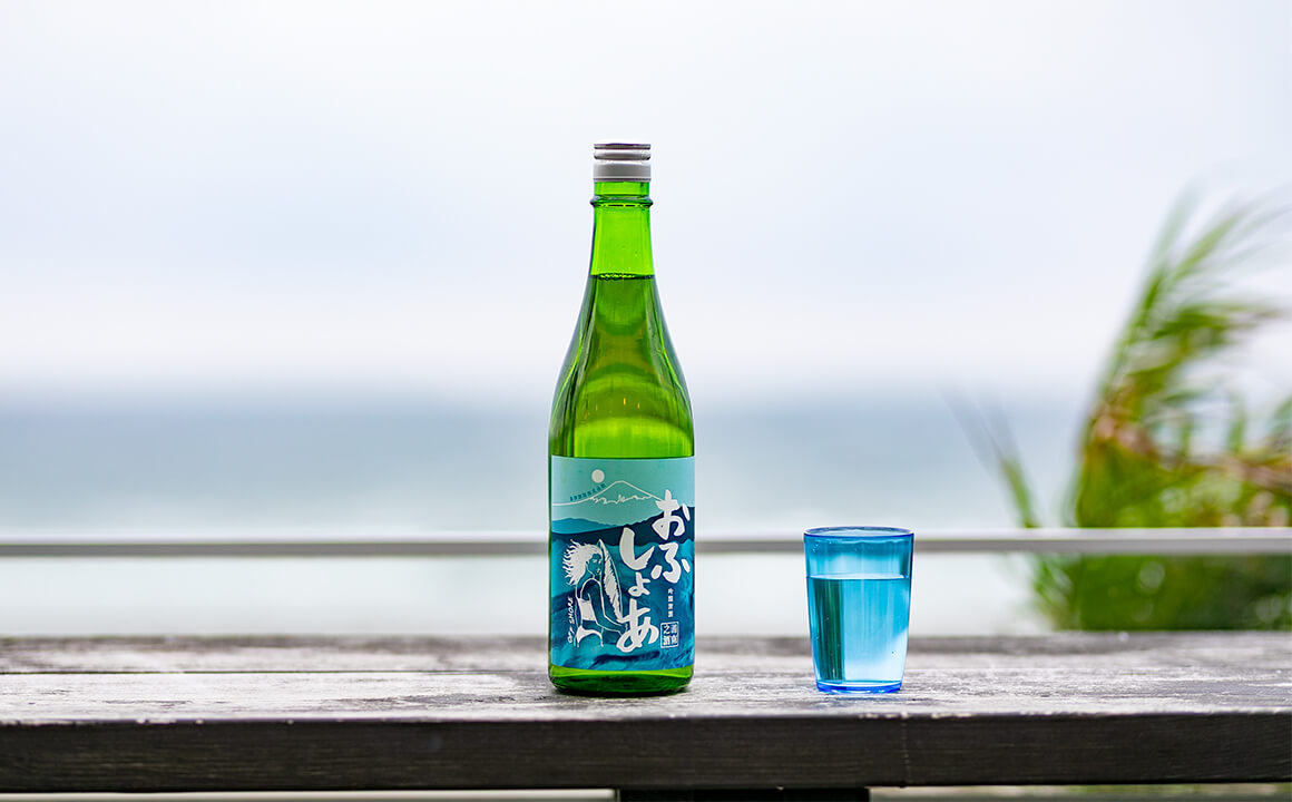 日本酒の開発