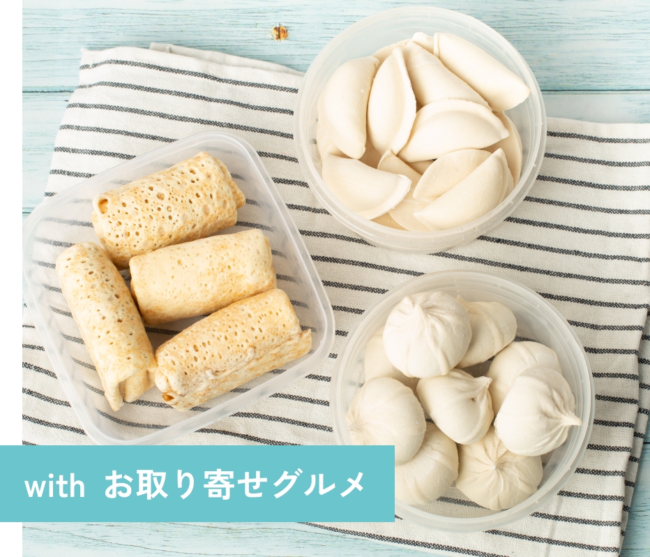 お取り寄せグルメのイメージ