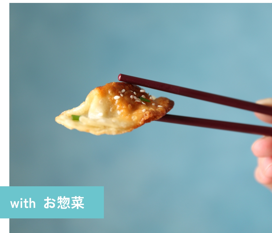 お惣菜のイメージ